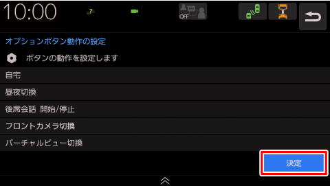 [����]�Ƀ^�b�`����