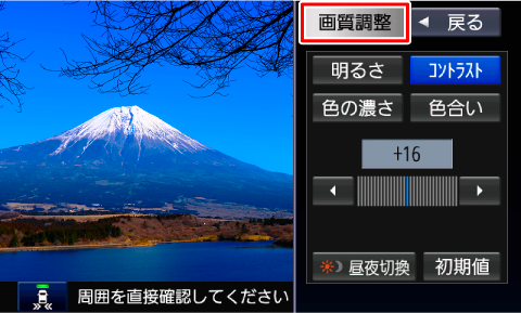 [�掿����]���^�b�`����