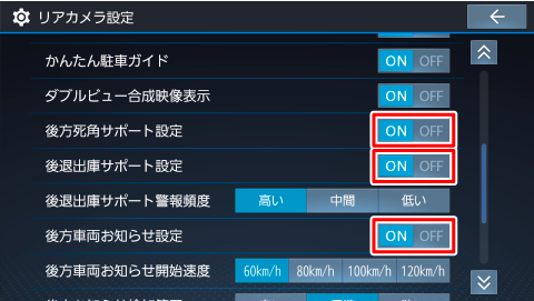 �e�V�X�e���̃��A�J�����ݒ��ύX����