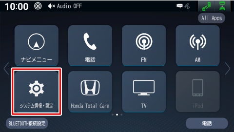 [�V�X�e�����E�ݒ�]�Ƀ^�b�`����