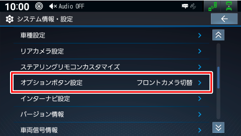 [�I�v�V�����{�^���ݒ�]�Ƀ^�b�`����