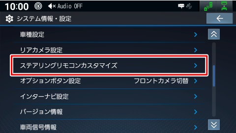 [�X�e�A�����O�����R���J�X�^�}�C�Y]�Ƀ^�b�`����