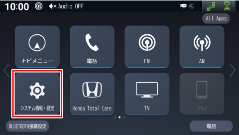 [�V�X�e�����E�ݒ�]�Ƀ^�b�`����