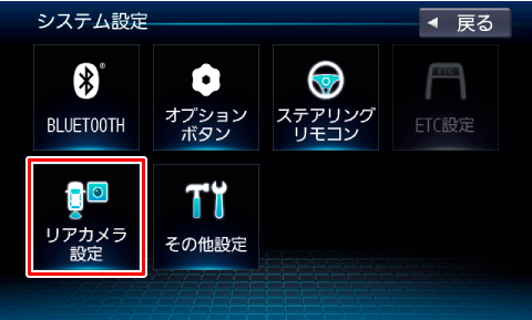 [���A�J�����ݒ�]�Ƀ^�b�`����