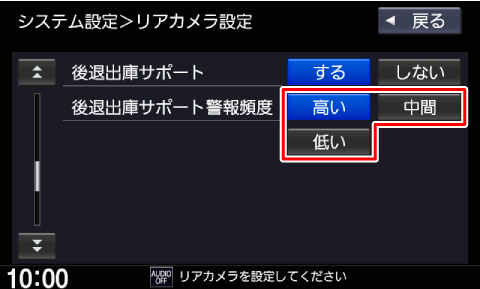 �g��ޏo�ɃT�|�[�g�x��p�x�h�̐ݒ��ύX����