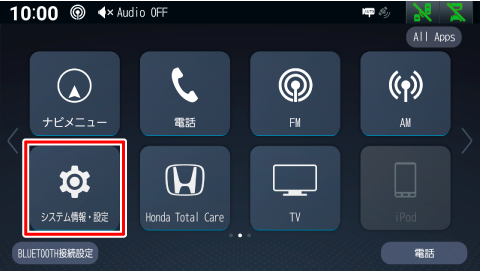 [�V�X�e�����E�ݒ�]�Ƀ^�b�`����