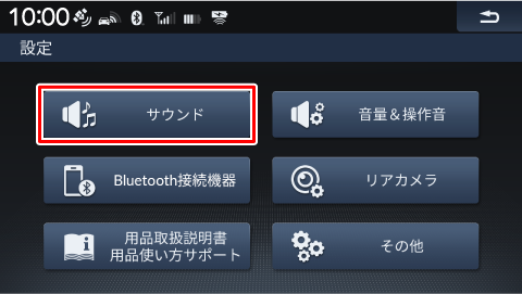 [�T�E���h]�Ƀ^�b�`����