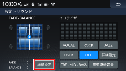 [�ڍאݒ�]�Ƀ^�b�`����