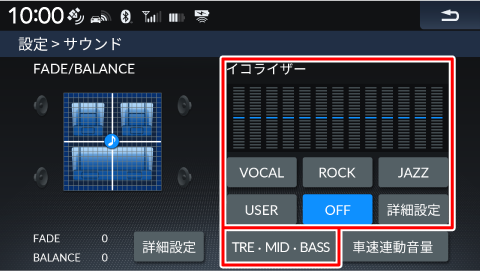 ���̂ق��̉����ݒ���ύX�ł��܂��B