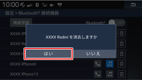 [�͂�]�Ƀ^�b�`����