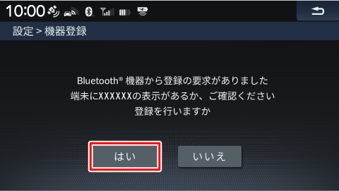��ʂ�Bluetooth�Ή��@��ɕ\�����ꂽ�p�X�L�[������ł��邱�Ƃ��m�F���A[�͂�]�Ƀ^�b�`����