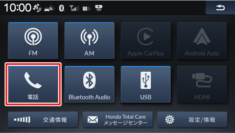 [�d�b]�Ƀ^�b�`����