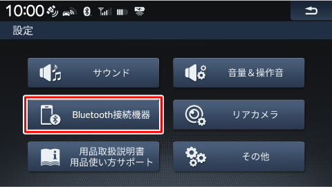 [Bluetooth�ڑ��@��]�Ƀ^�b�`����