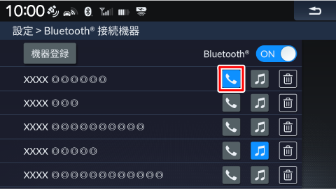 �ڑ�����@�햼��[�d�b�A�C�R��]�Ƀ^�b�`����