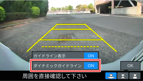 [�_�C�i�~�b�N�K�C�h���C�� ON]�Ƀ^�b�`����