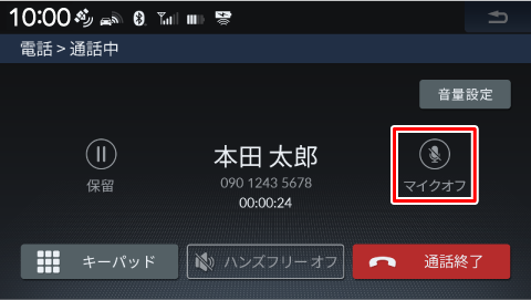 �ʘb��ʂ�[�{�^��]���^�b�`���A�}�C�N���g�I���h�ɂ��Ă��������B