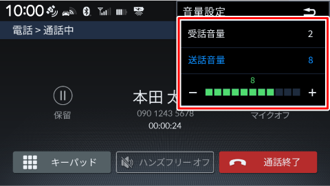 �ʘb����[���ʐݒ�]�Ƀ^�b�`���邱�Ƃŉ��ʒ������ł��܂��B