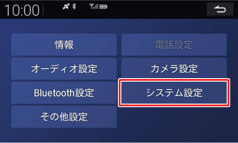 �m�V�X�e���ݒ�n�Ƀ^�b�`����