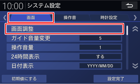 �m��ʁn�́m��ʒ����n�Ƀ^�b�`����