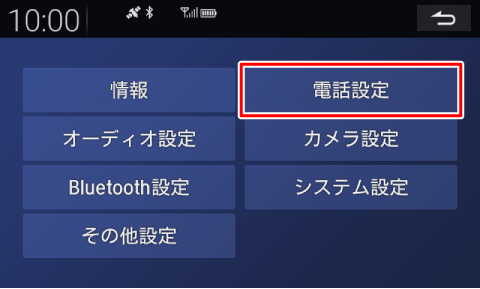 �m�d�b�ݒ�n�Ƀ^�b�`����