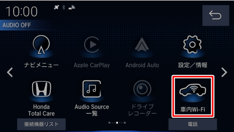 �i�r��ʏ��[�ԓ�Wi-Fi]�A�C�R���Ƀ^�b�`�����ꍇ�́A�g�T�[�o�[�Ƃ̒ʐM�Ɏ��s���܂����h�ƕ\������܂��B