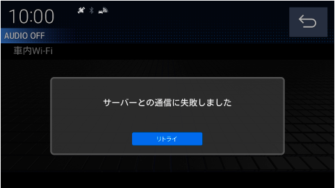 �i�r��ʏ��[�ԓ�Wi-Fi]�A�C�R���Ƀ^�b�`�����ꍇ�́A�g�T�[�o�[�Ƃ̒ʐM�Ɏ��s���܂����h�ƕ\������܂��B