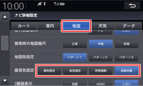 [�n�}]�^�u�Œ���F�ݒ��ύX����