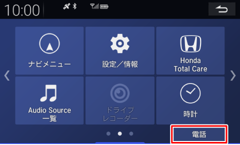 [�d�b]�Ƀ^�b�`����