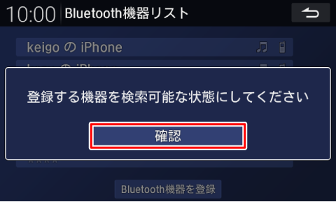 [�m�F]�Ƀ^�b�`����