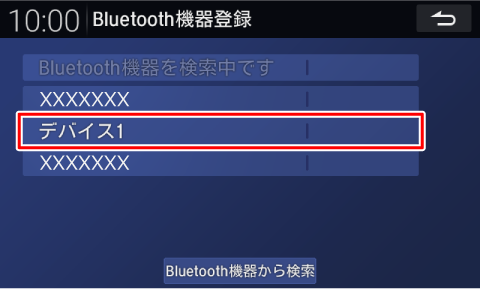 �o�^����g�ѓd�b��I������