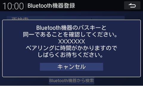 ��ʂ�Bluetooth�Ή��@��ɕ\�����ꂽ�p�X�L�[������ł��邱�Ƃ��m�F���A�g�ѓd�b����y�A�����O���J�n����