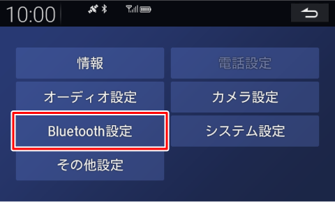 �mBluetooth�ݒ�n�Ƀ^�b�`����