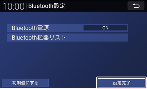 �m�ݒ芮���n�Ƀ^�b�`����