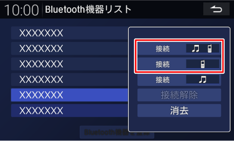 �ڑ�����@��Ƀ^�b�`����