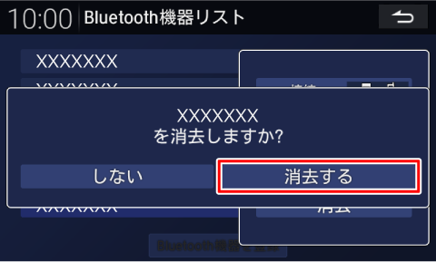 �m��������n�Ƀ^�b�`����