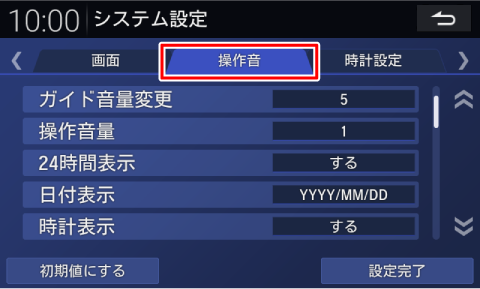 �m���쉹�n�Ƀ^�b�`����