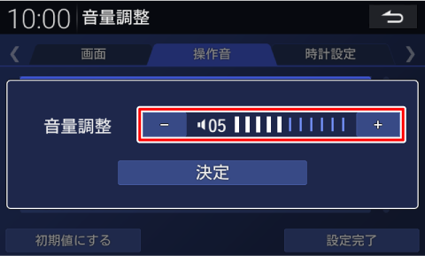 �u���ʒ����v�̊m�F/�ݒ������