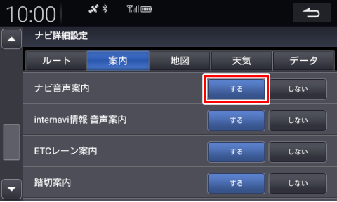 �i�r�����ē��́m����n���I������Ă��邩�m�F����I������Ă��Ȃ��ꍇ�́A�m����n�Ƀ^�b�`����