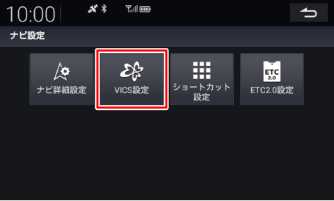 �mVICS�ݒ�n�Ƀ^�b�`����