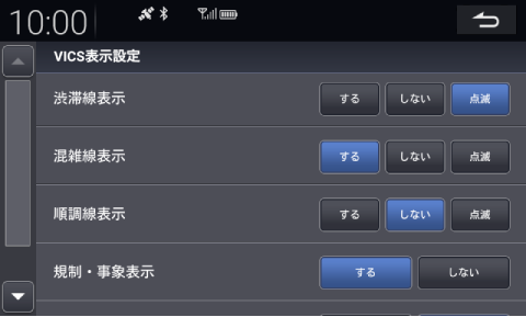 �ݒ���m�F/�ύX����