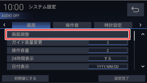 [���]�^�u��[��ʒ���]�Ƀ^�b�`����