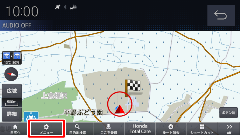 [���j���[]�Ƀ^�b�`����