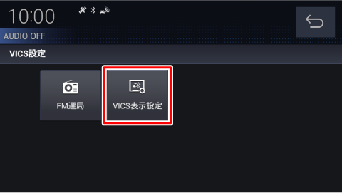 [VICS�\���ݒ�]�Ƀ^�b�`����