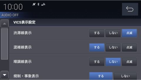 �ݒ���m�F/�ύX����