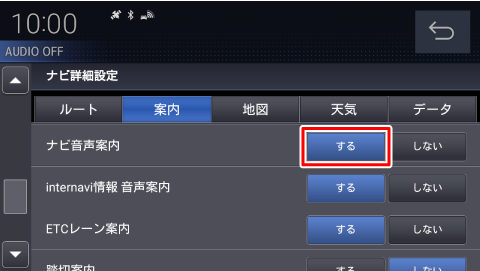 �i�r�����ē���[����]�Ƀ^�b�`����