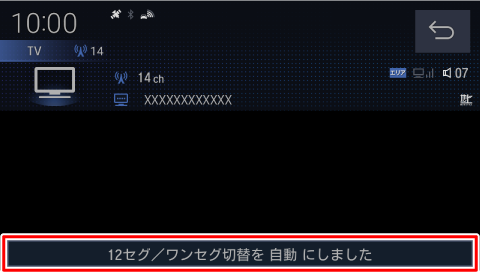 �ݒ肪�����ɂȂ������Ƃ��m�F����