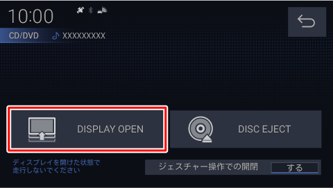 [DISPLAY OPEN]�Ƀ^�b�`����