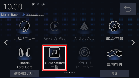 [Audio Source�ꗗ]�Ƀ^�b�`����