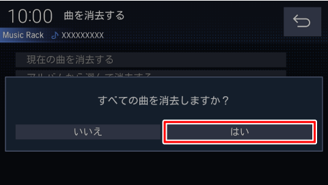 [�͂�]�Ƀ^�b�`����