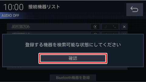 [�m�F]�Ƀ^�b�`����